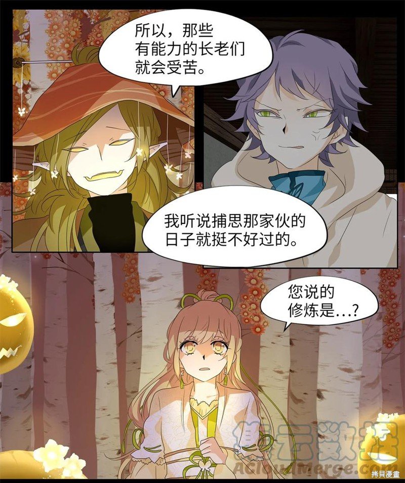 第162话