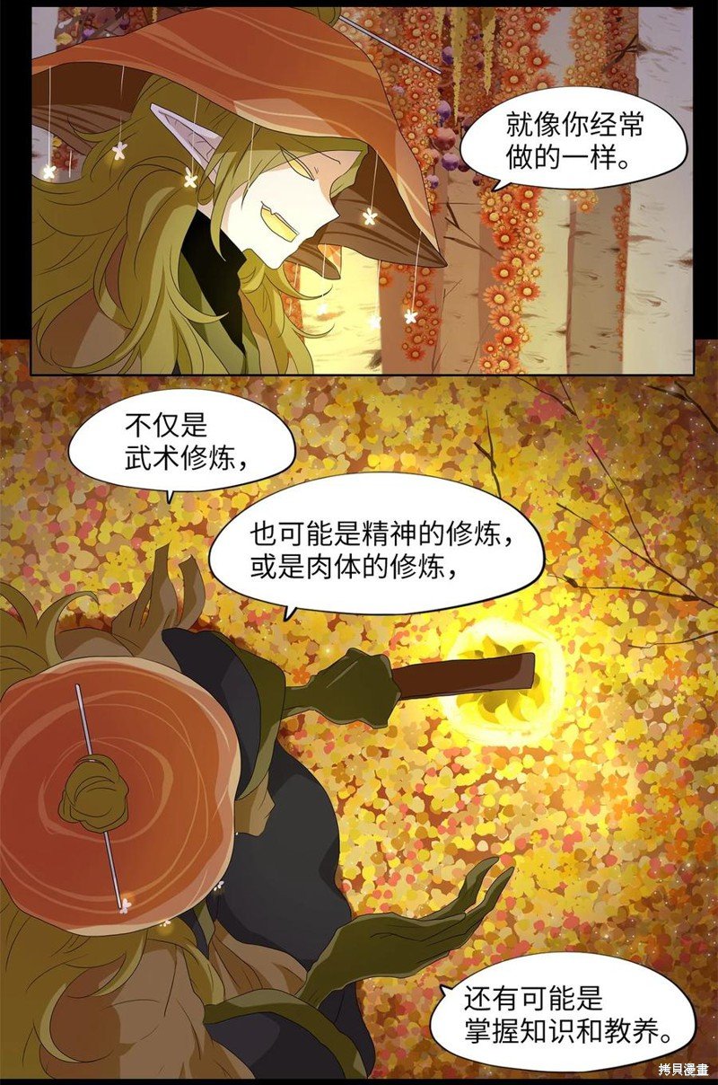第162话
