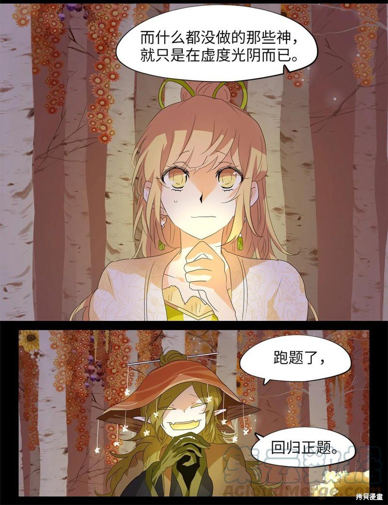 第162话