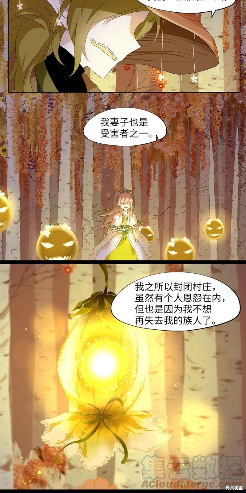 第162话