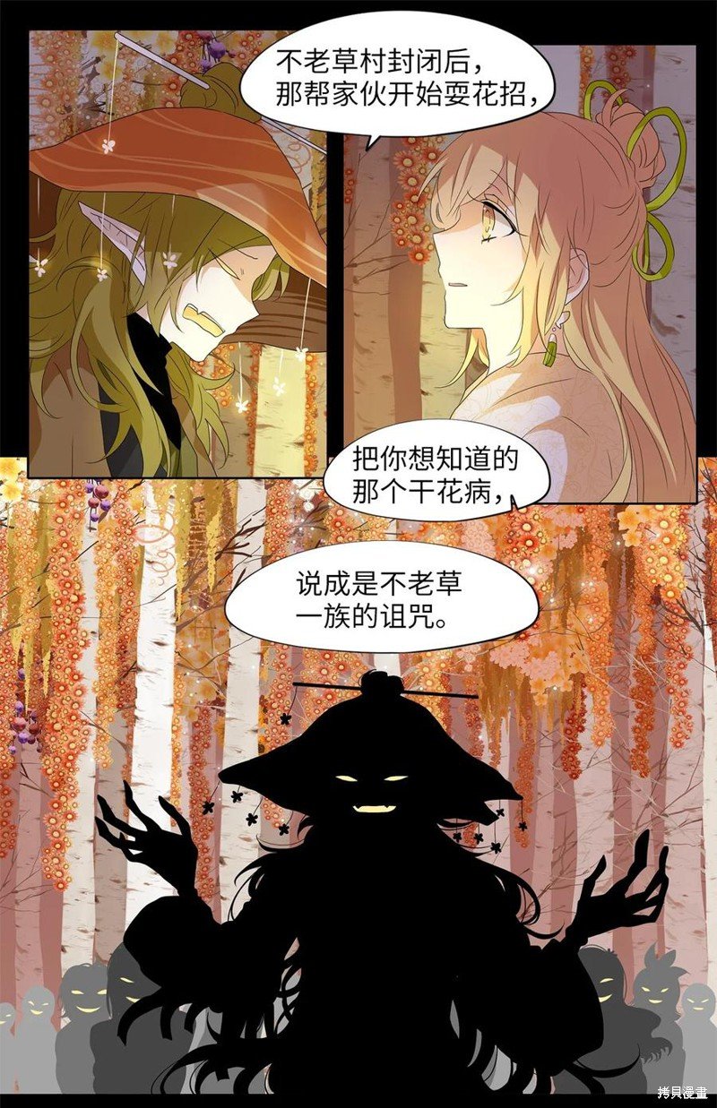第162话