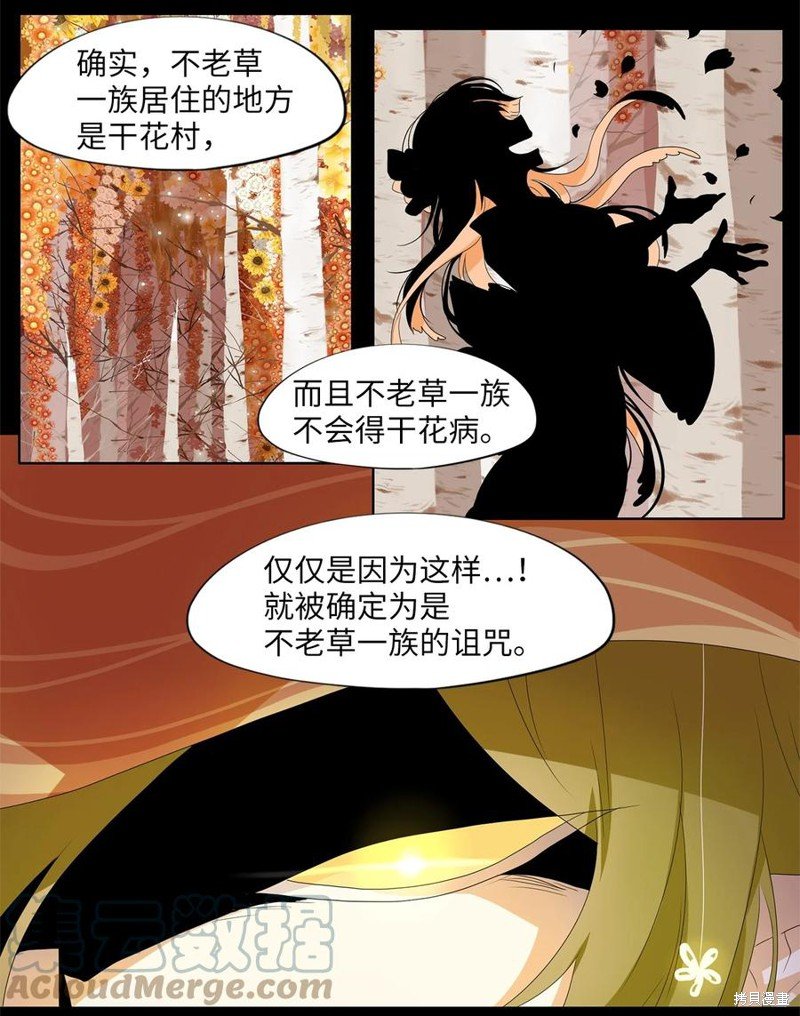 第162话