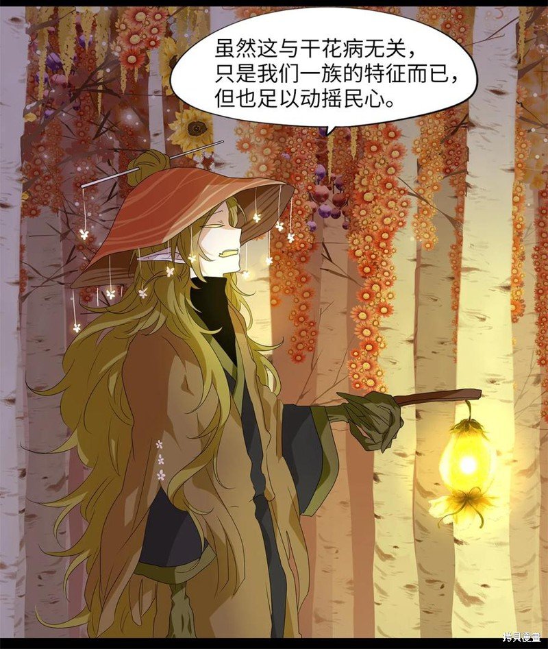 第162话