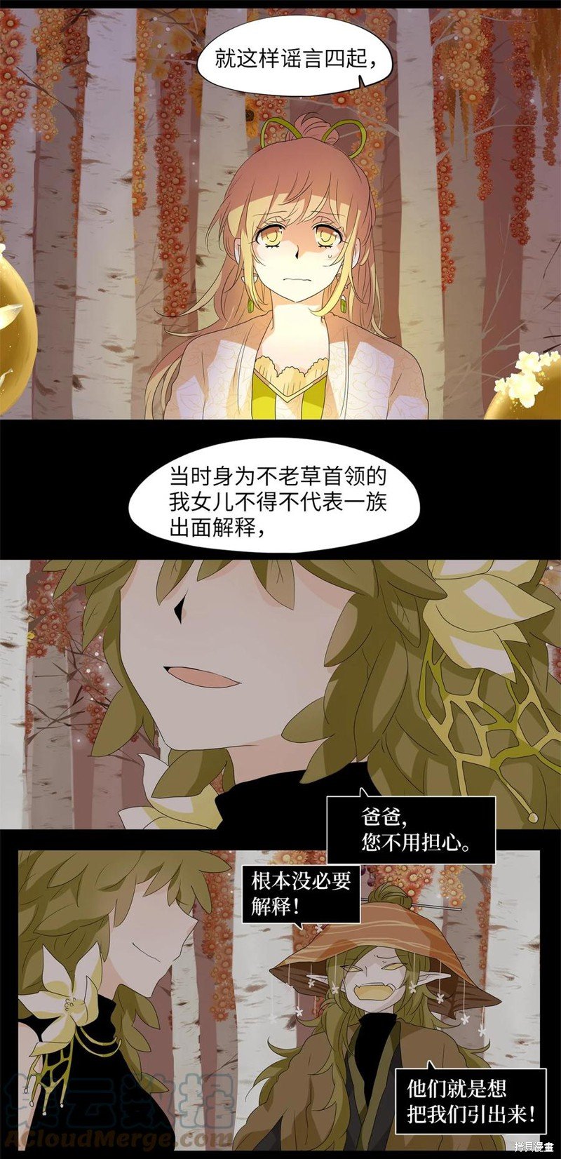 第162话