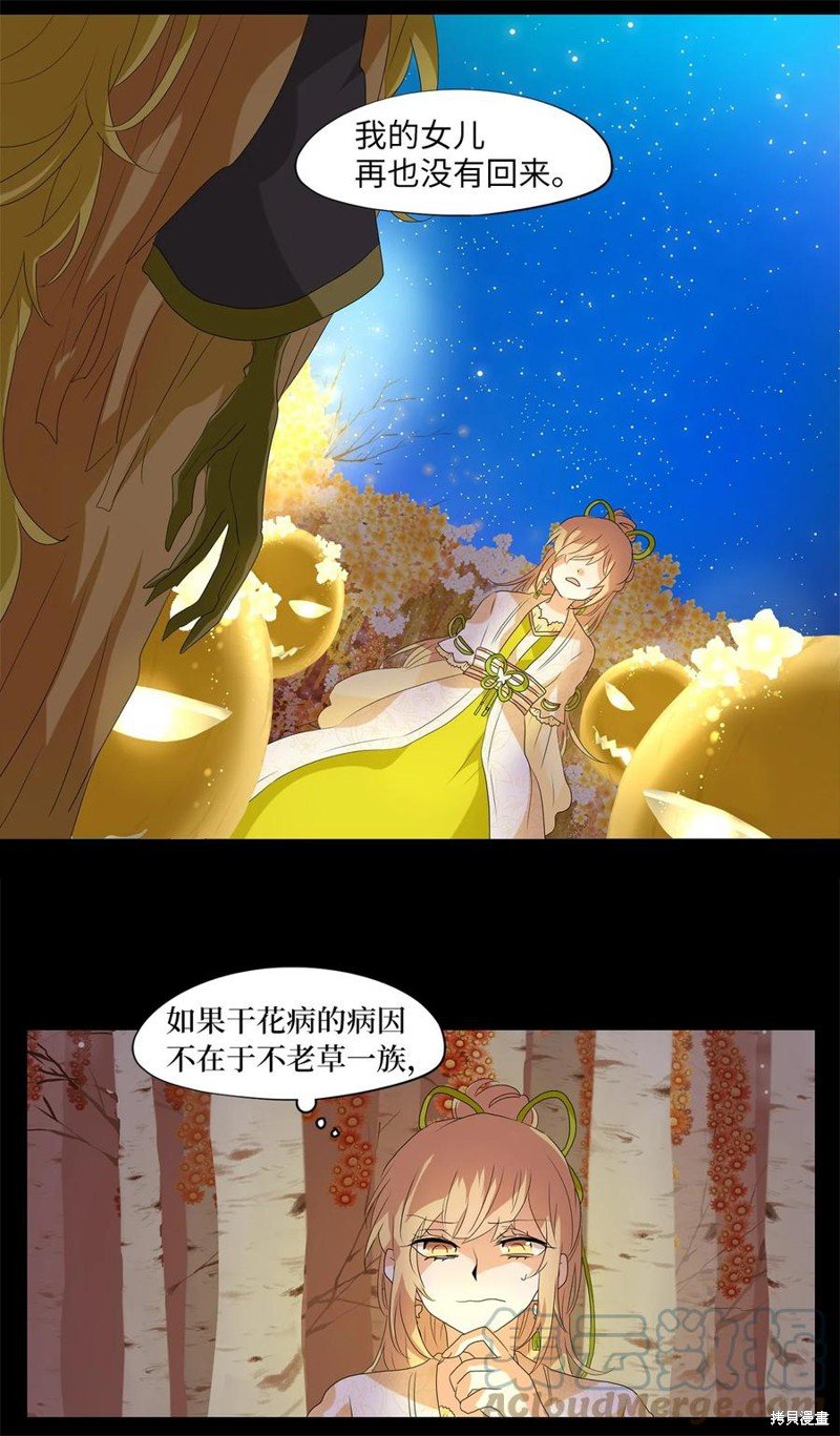第162话