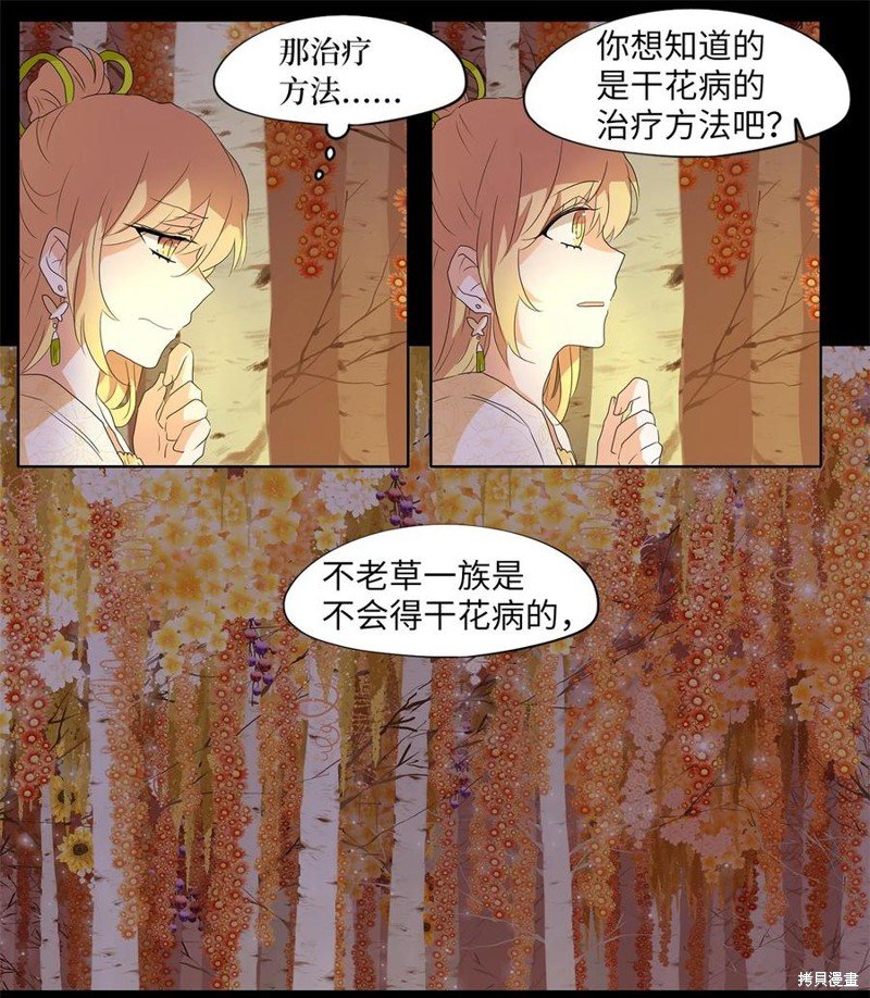 第162话