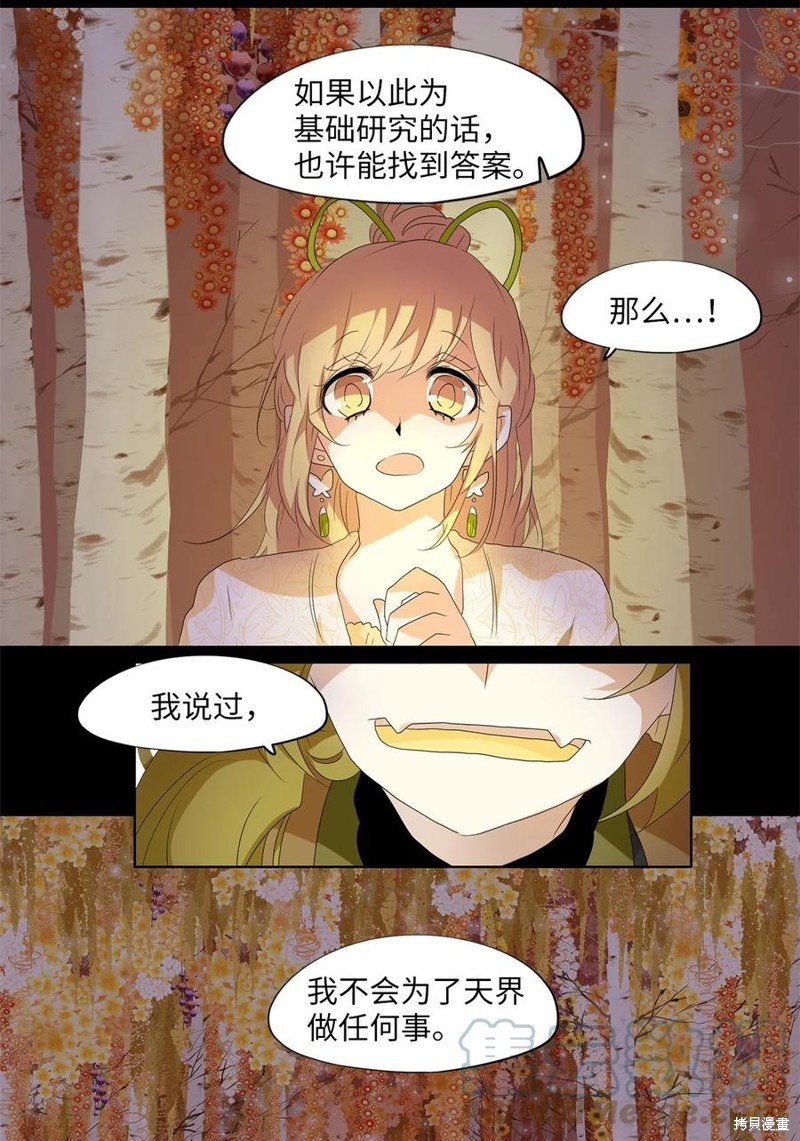 第162话