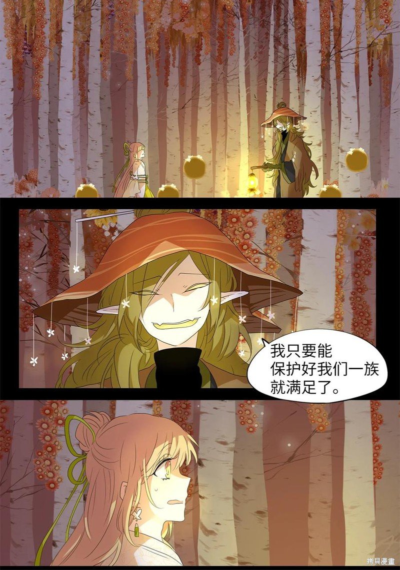 第162话