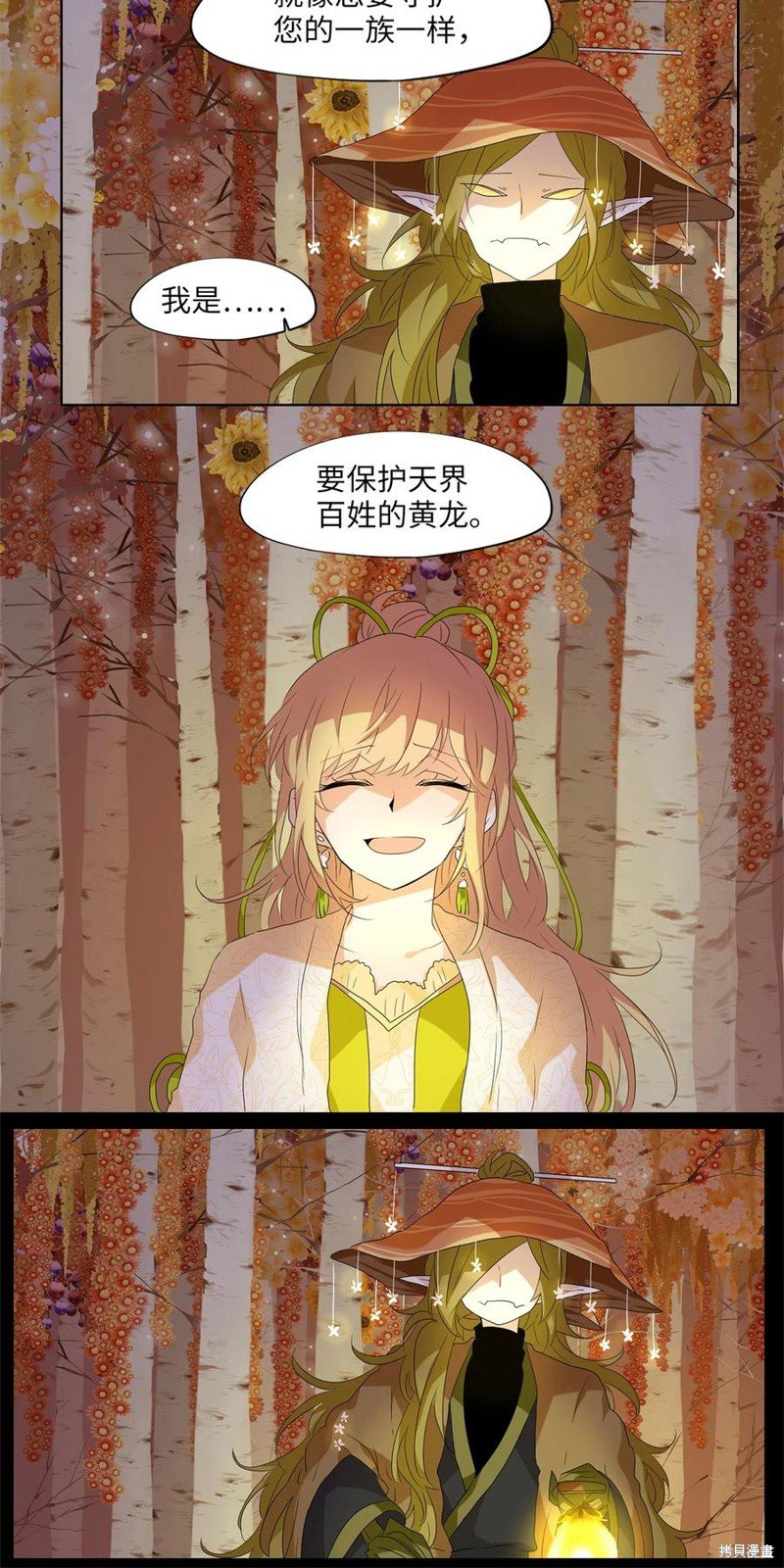 第162话