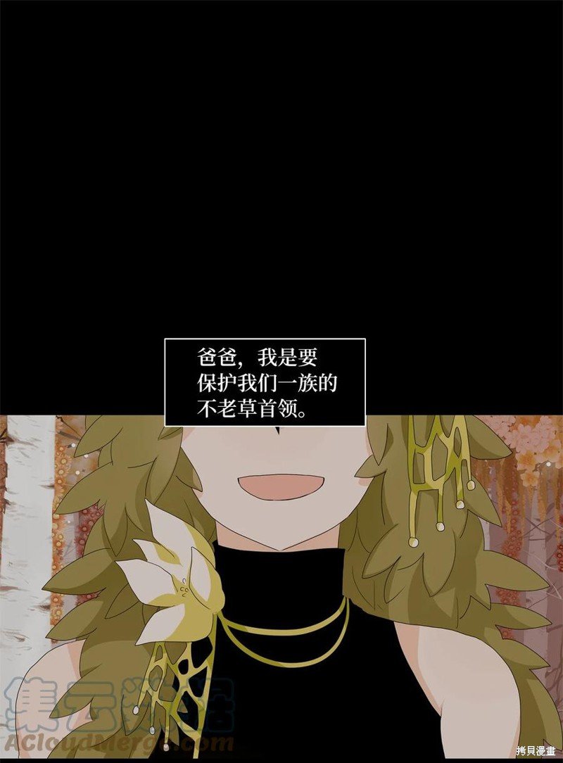 第163话