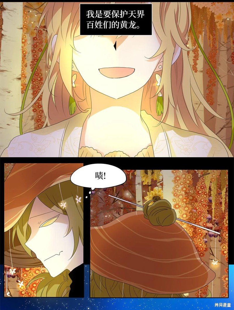 第163话