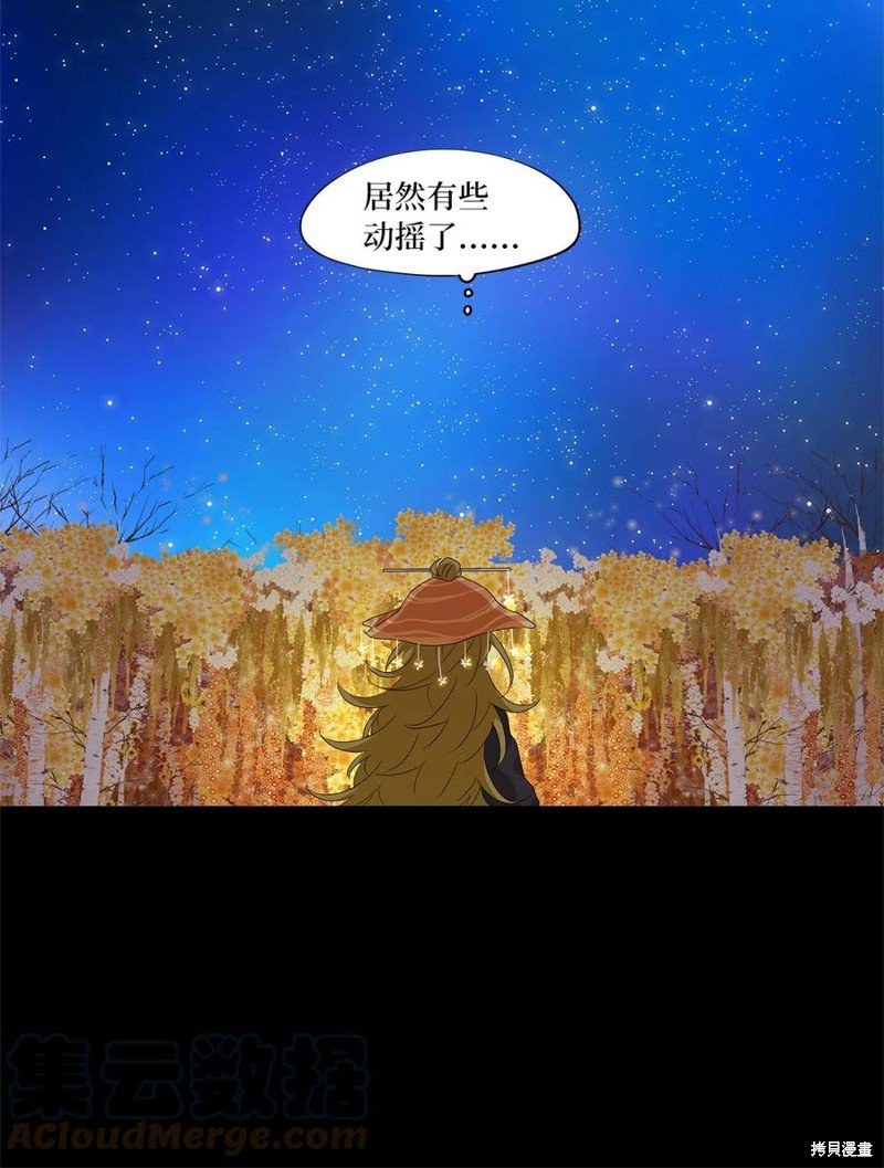 第163话