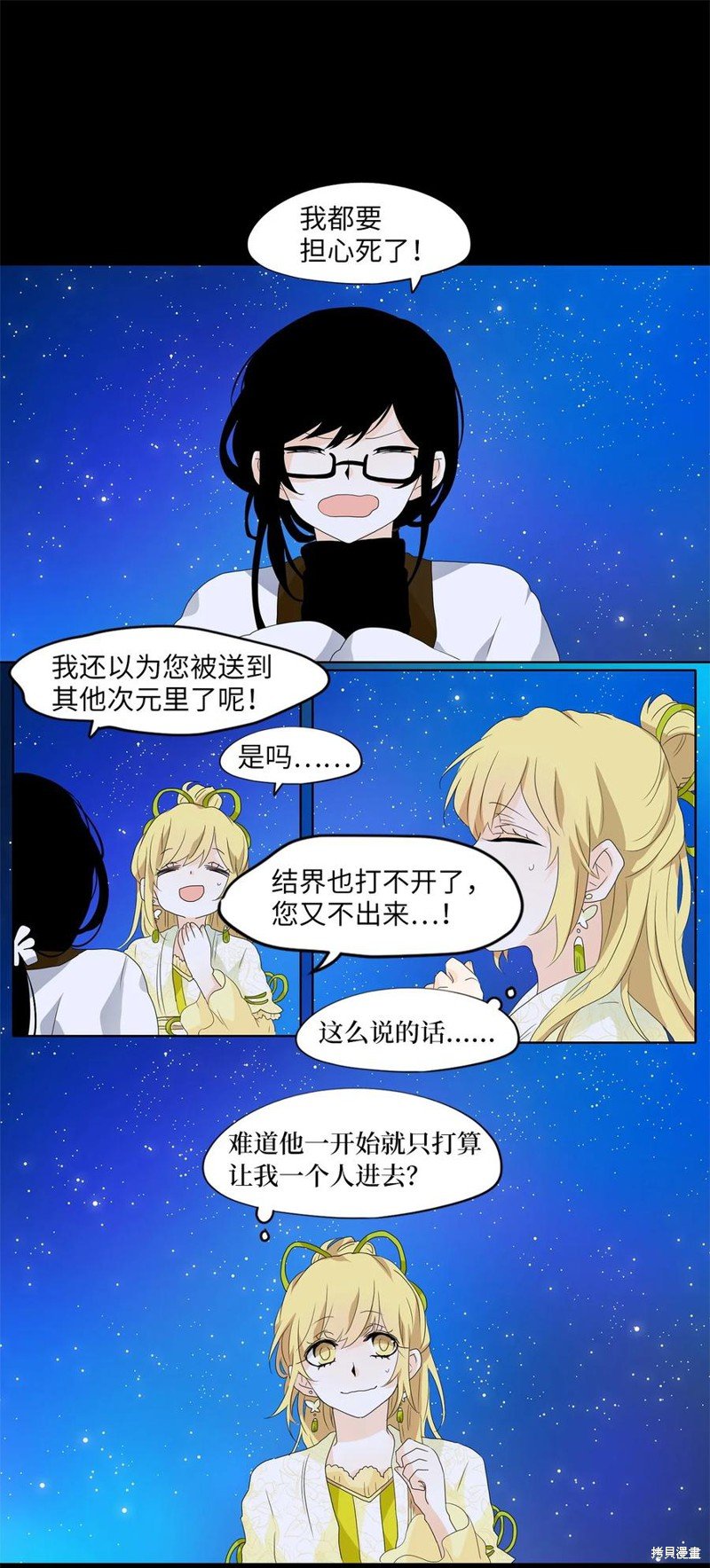 第163话