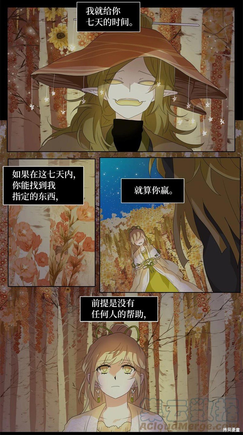 第163话