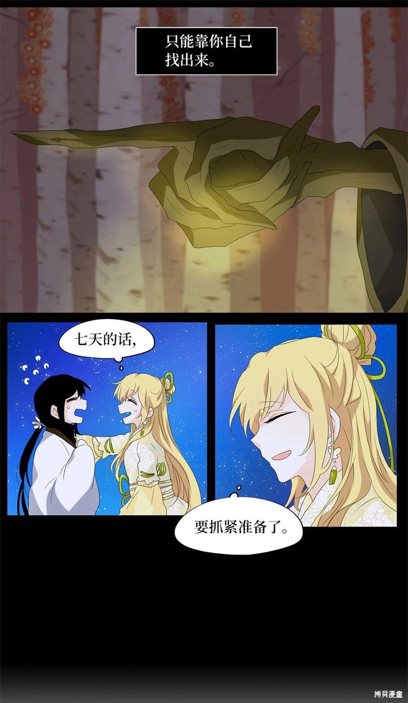 第163话