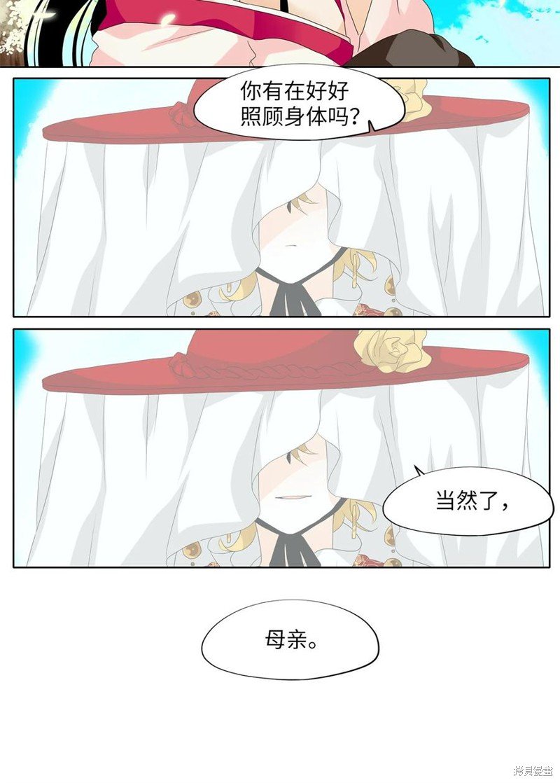第163话