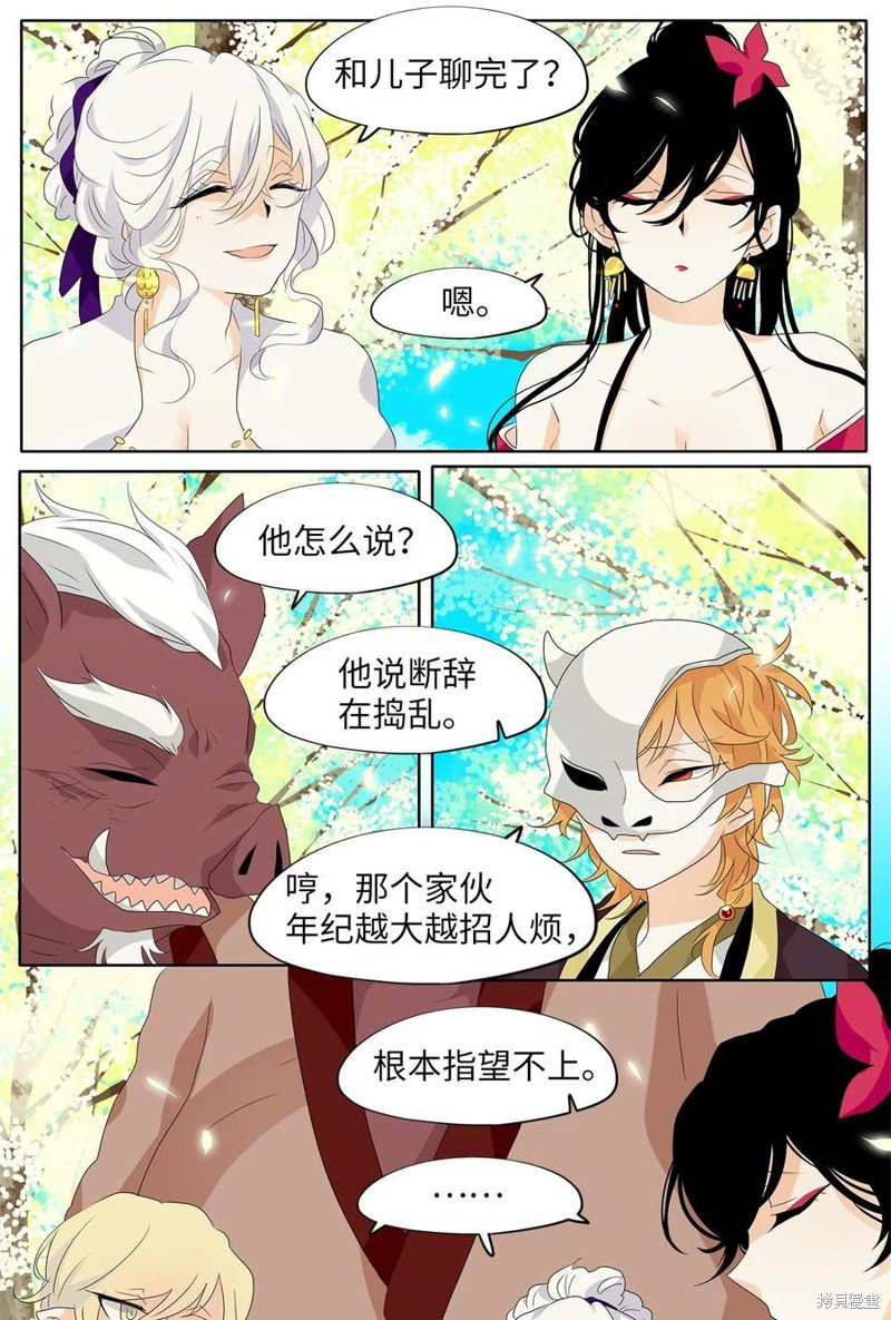 第163话