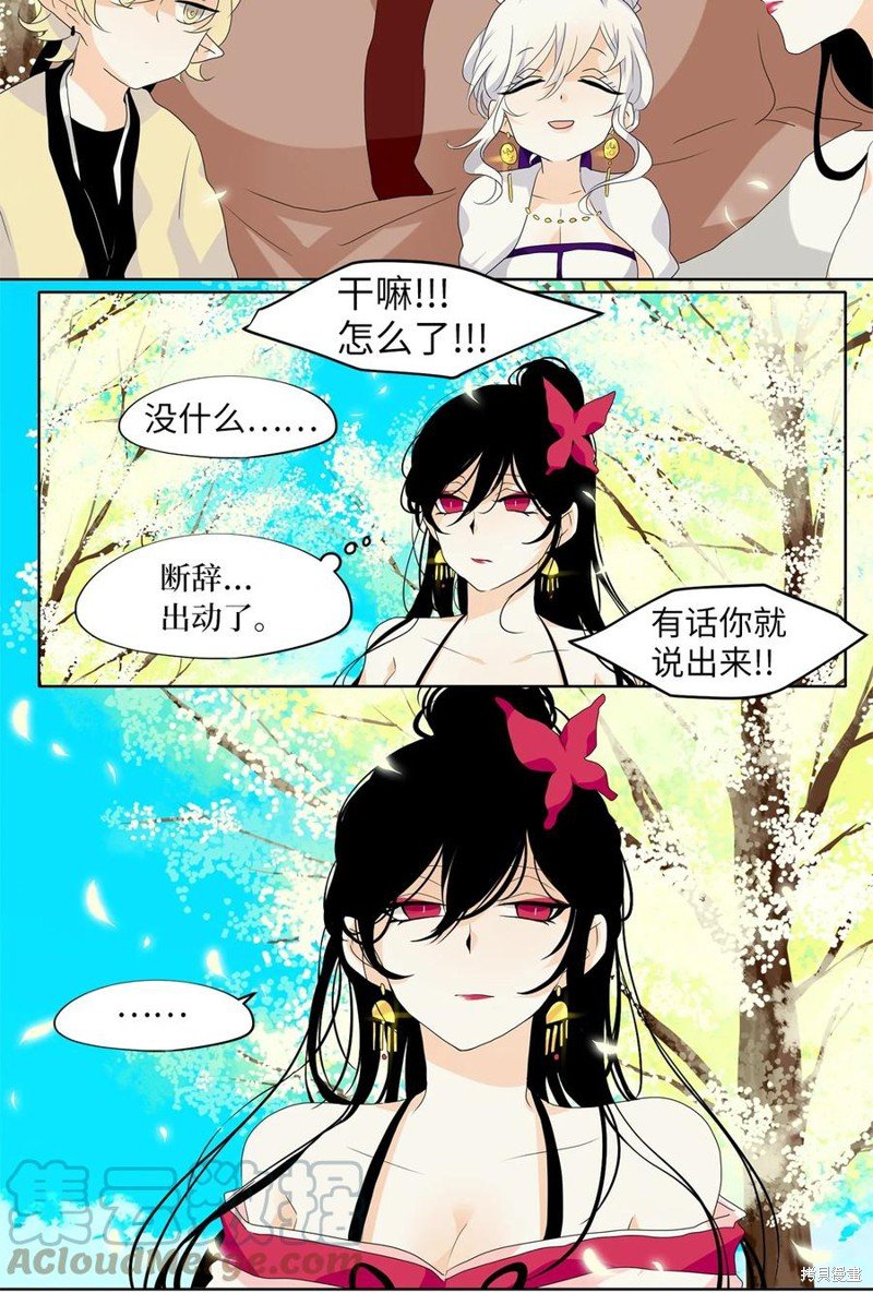 第163话