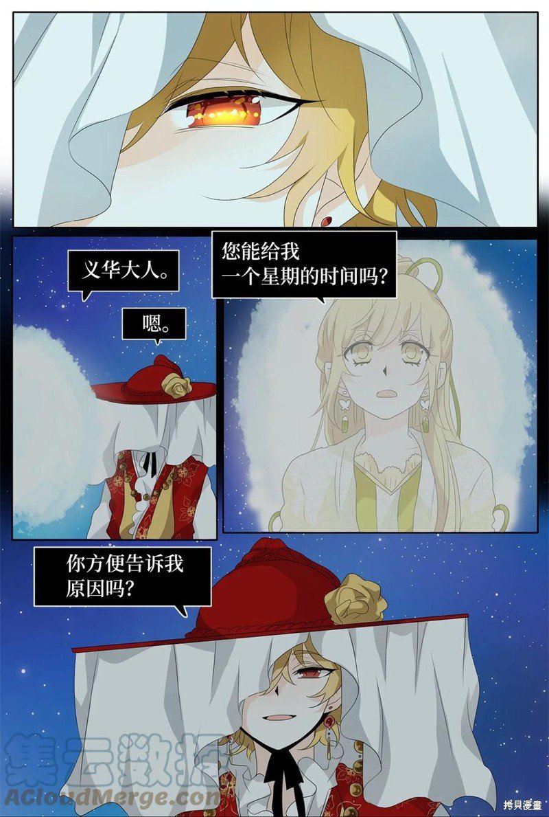 第163话