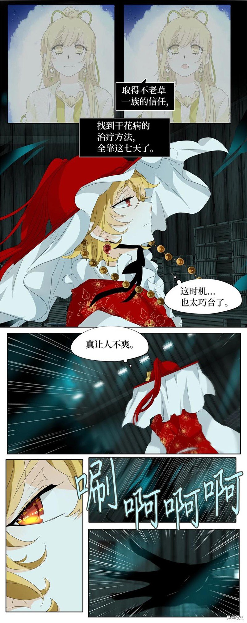 第163话