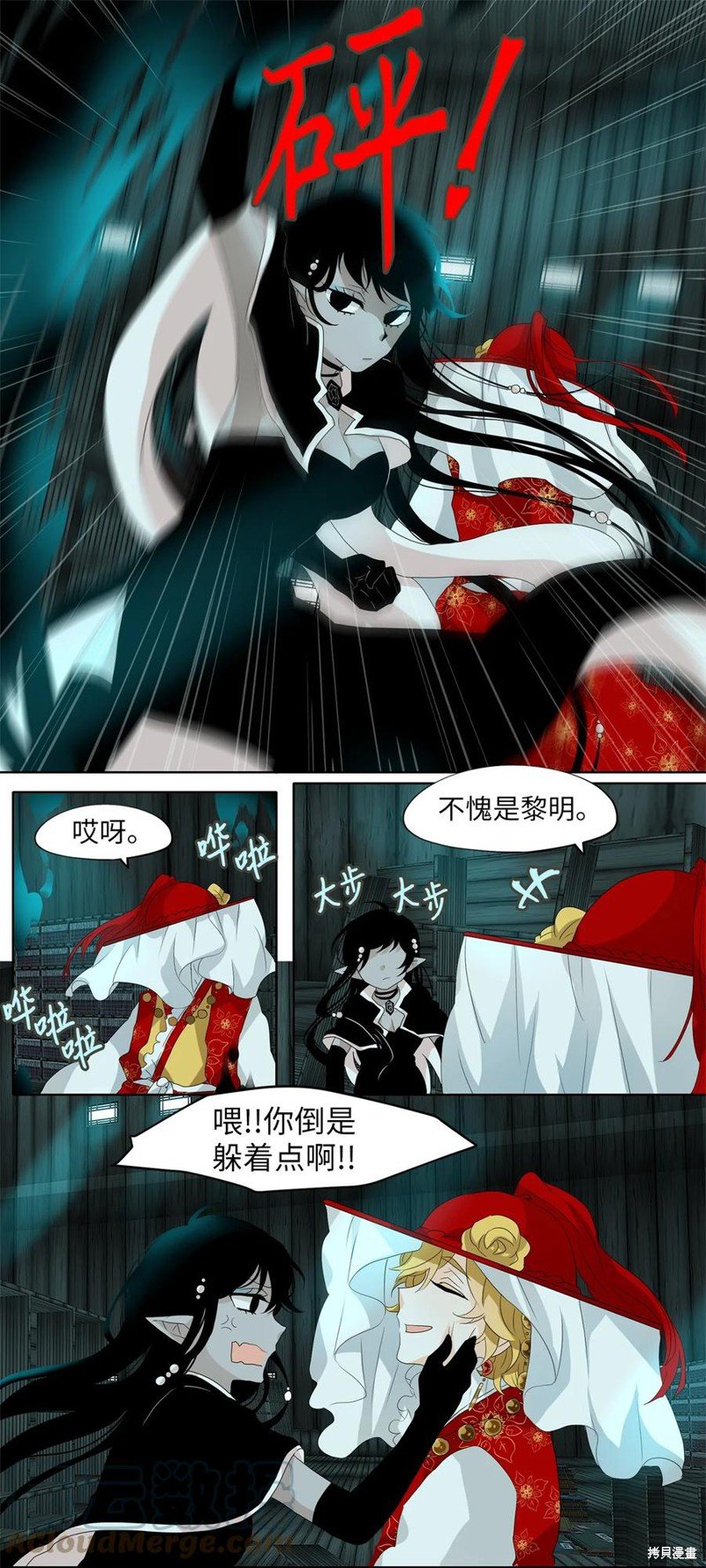 第163话