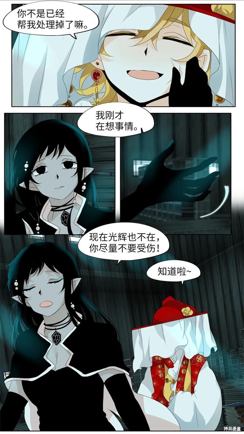 第163话