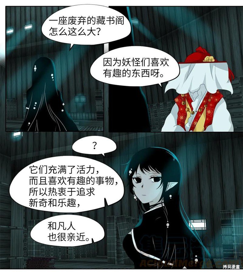 第163话