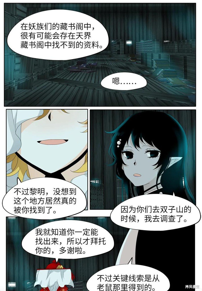 第163话