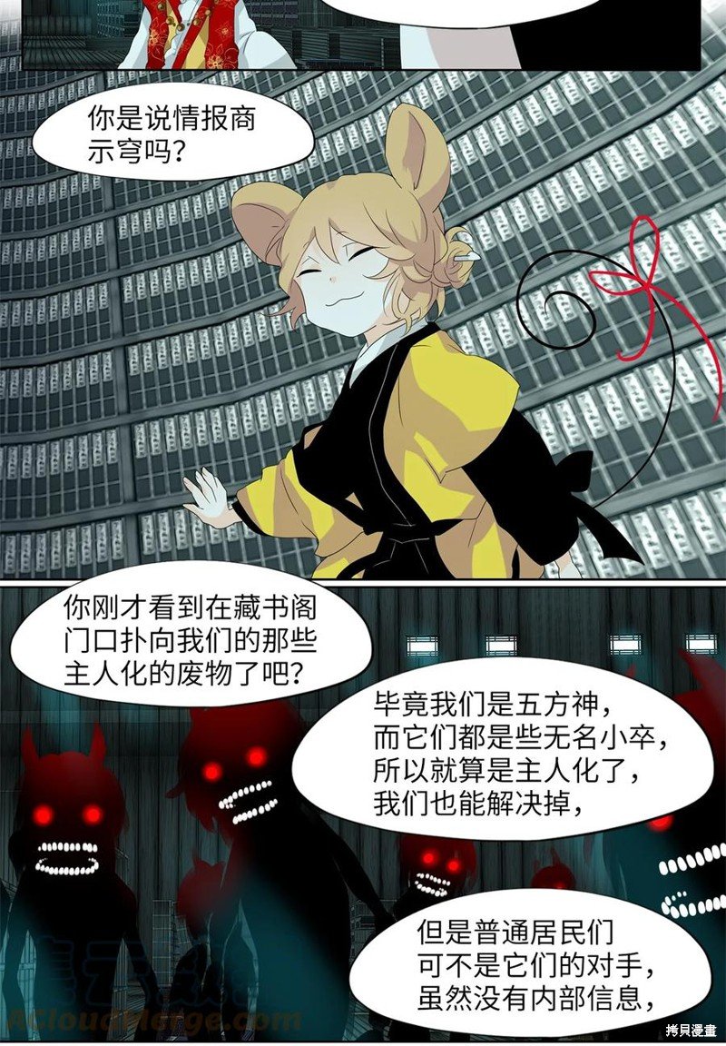 第163话