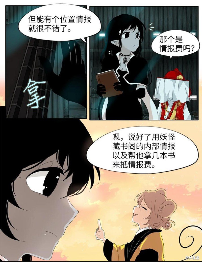 第163话