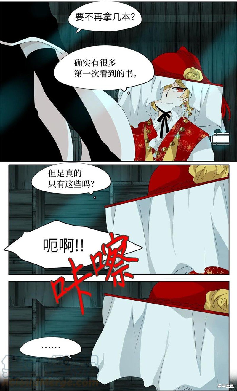 第163话