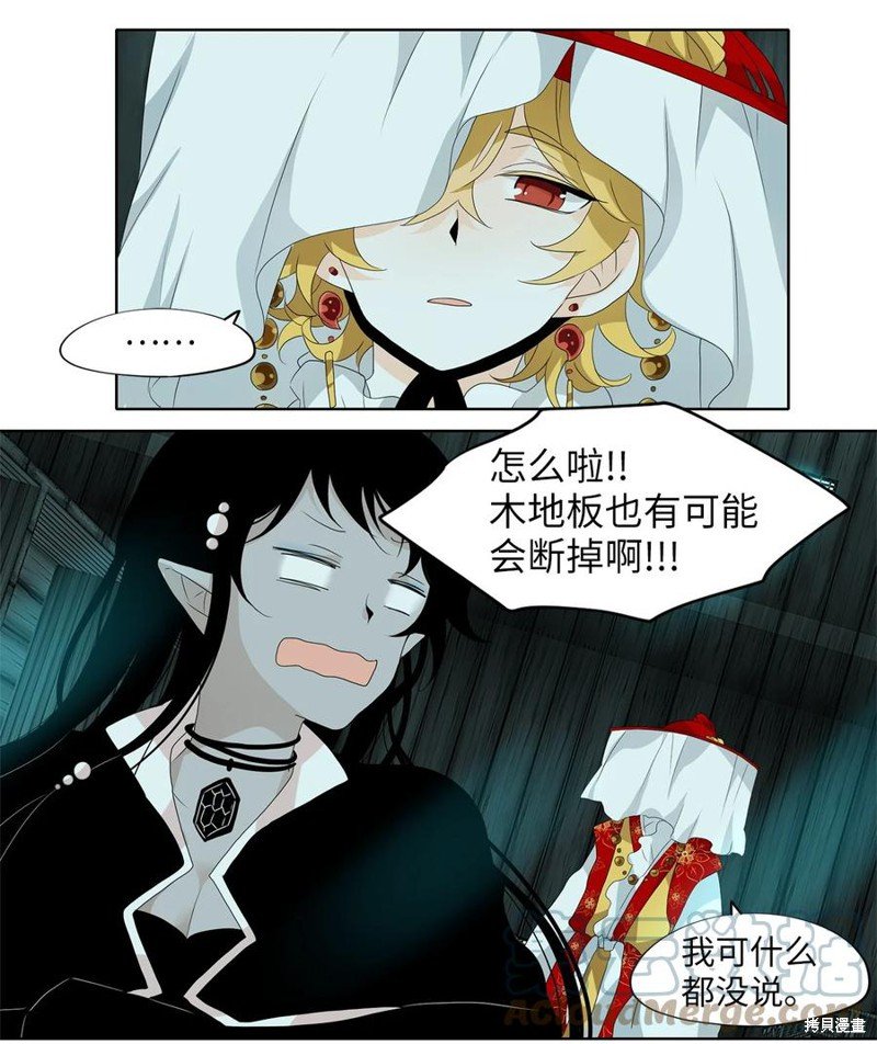 第163话