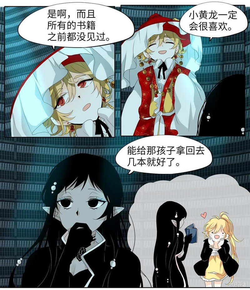第164话