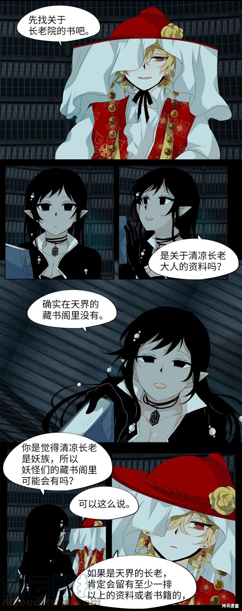 第164话