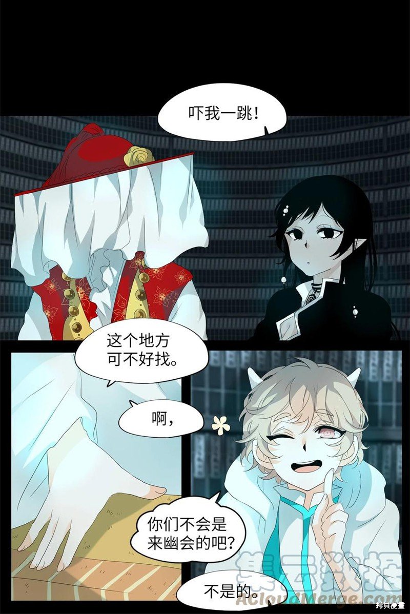 第164话