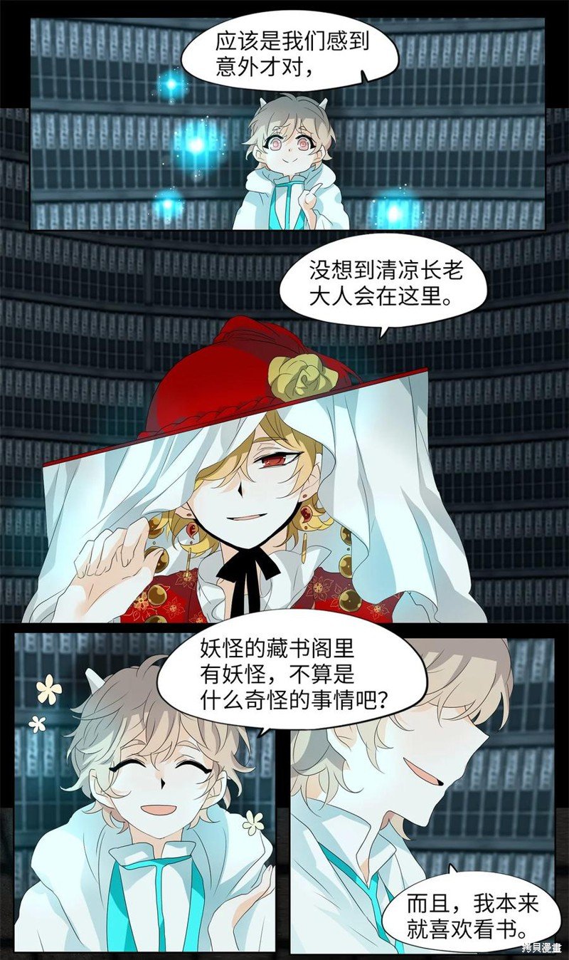 第164话