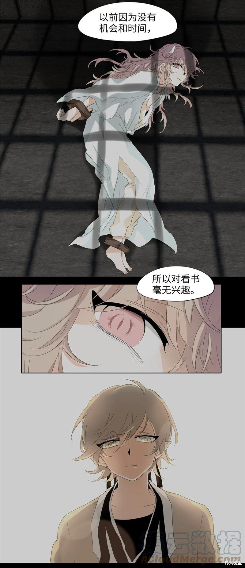 第164话