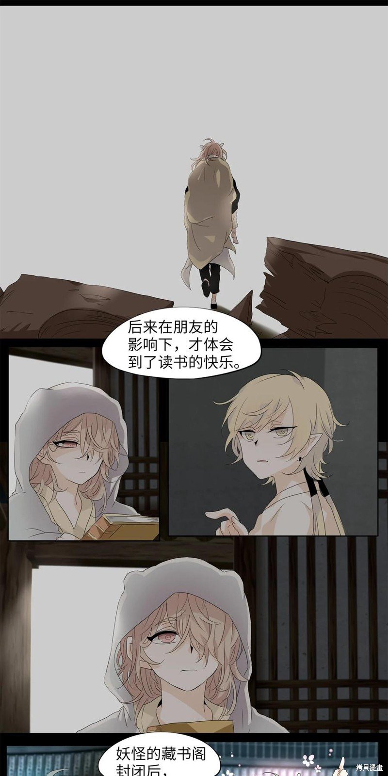 第164话