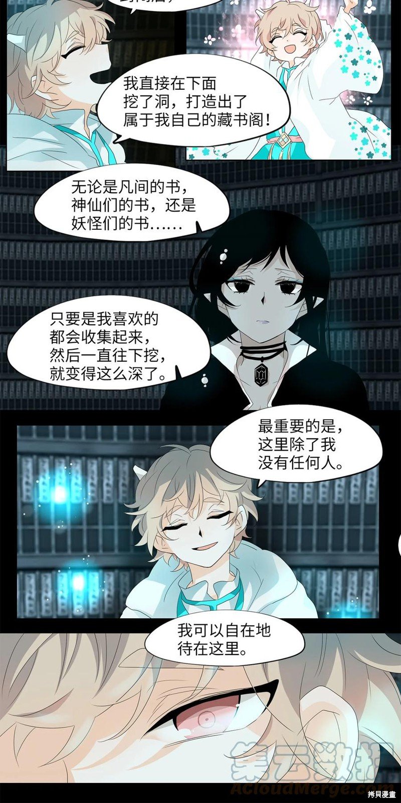 第164话