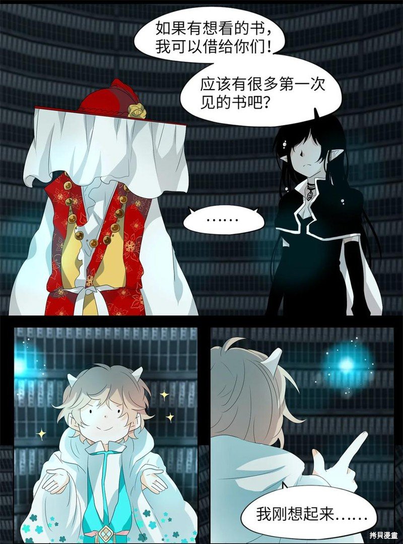 第164话