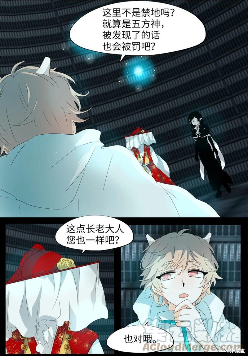 第164话