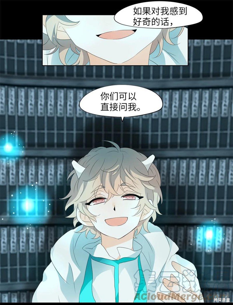 第164话