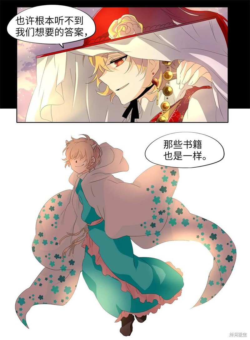 第164话
