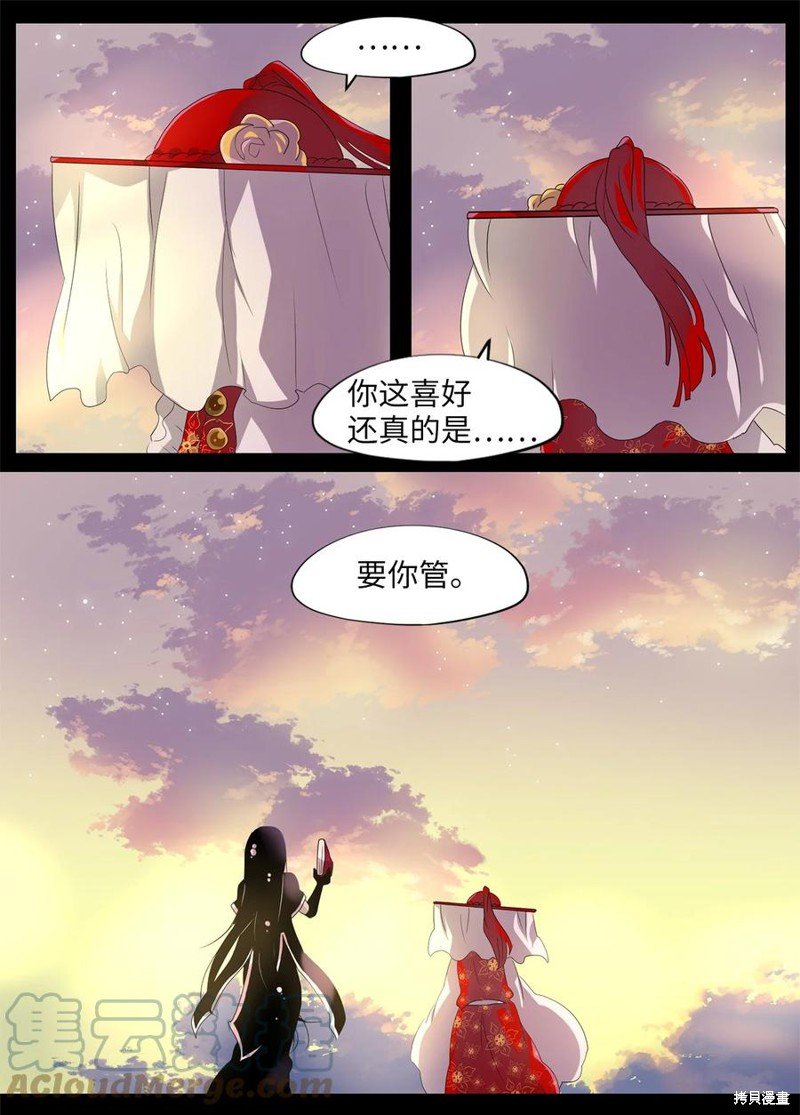 第164话