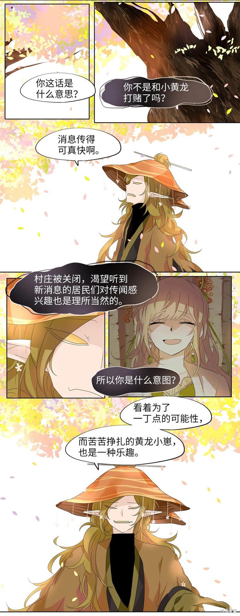第165话