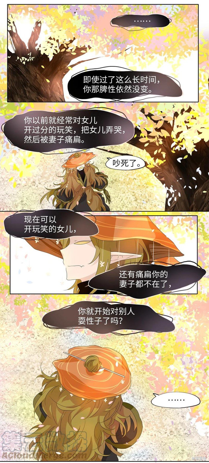 第165话