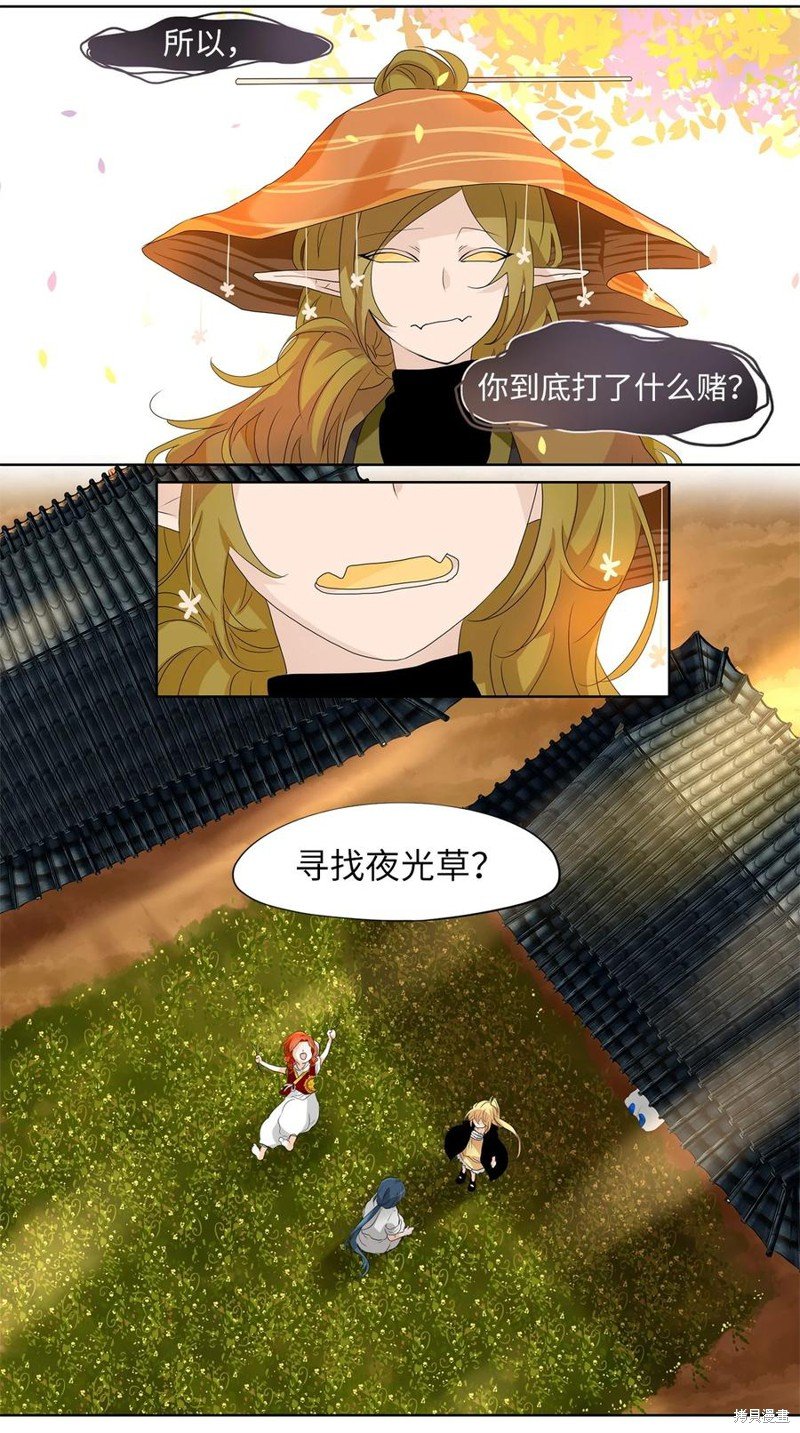 第165话