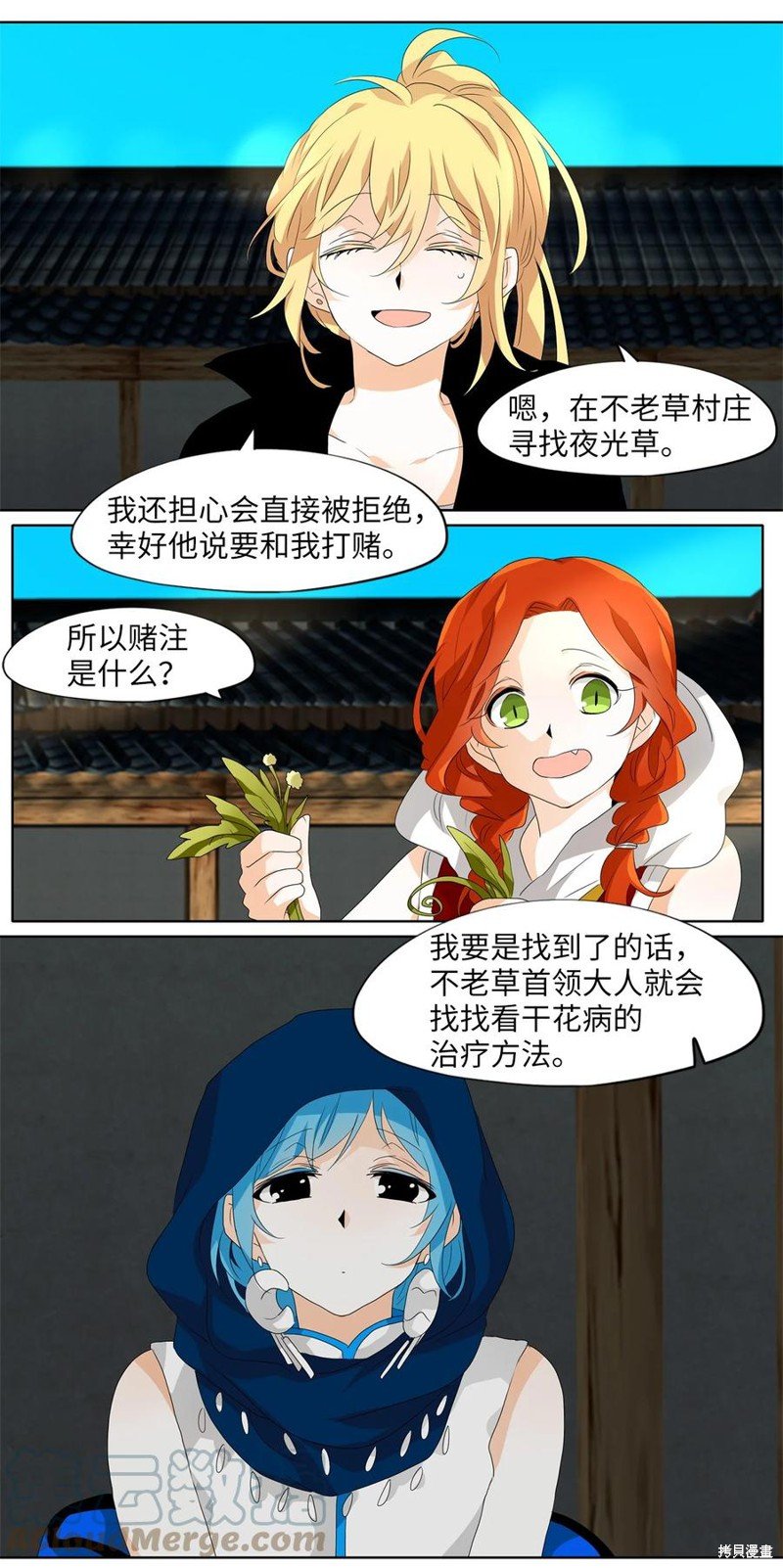 第165话