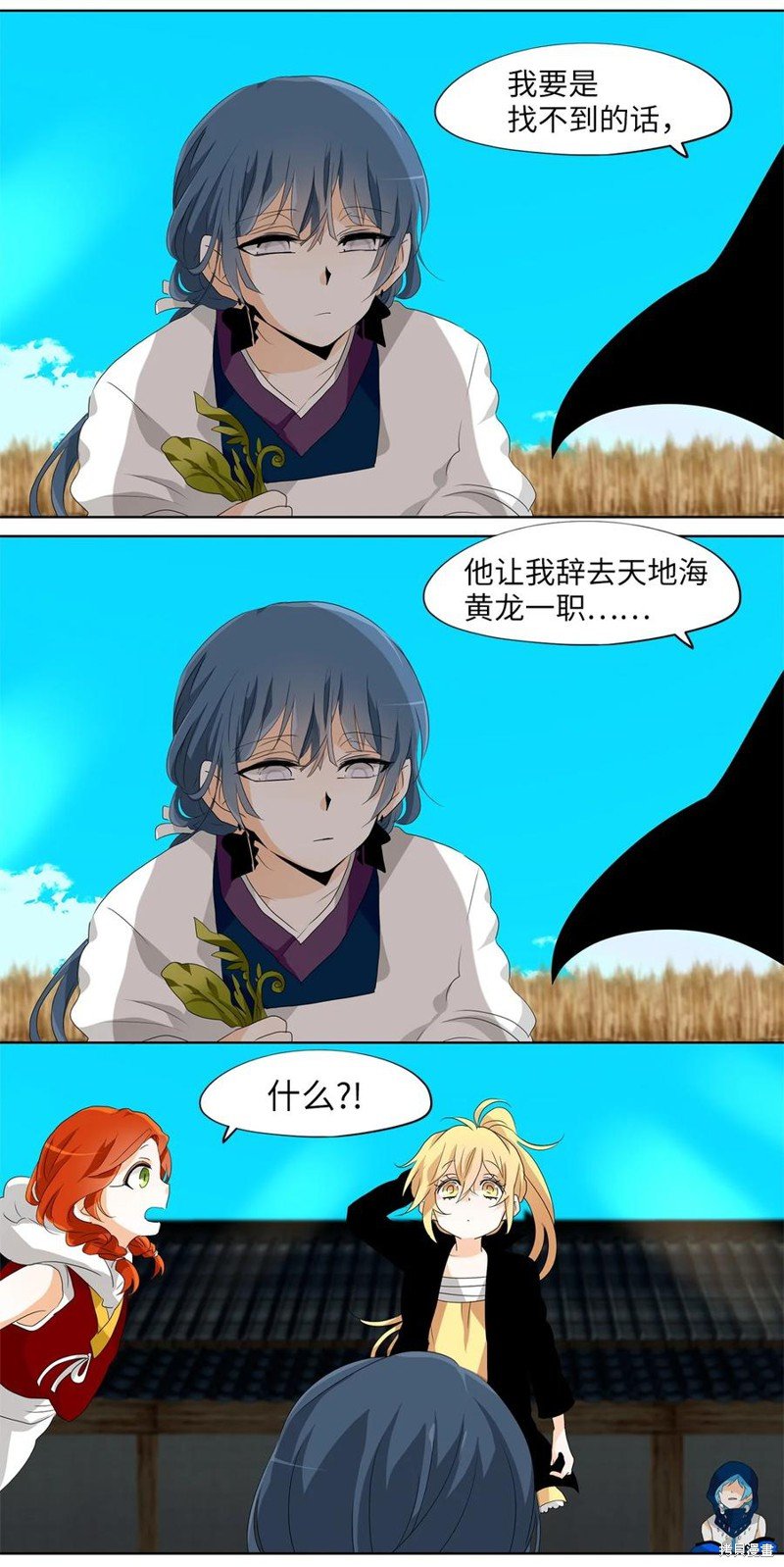 第165话