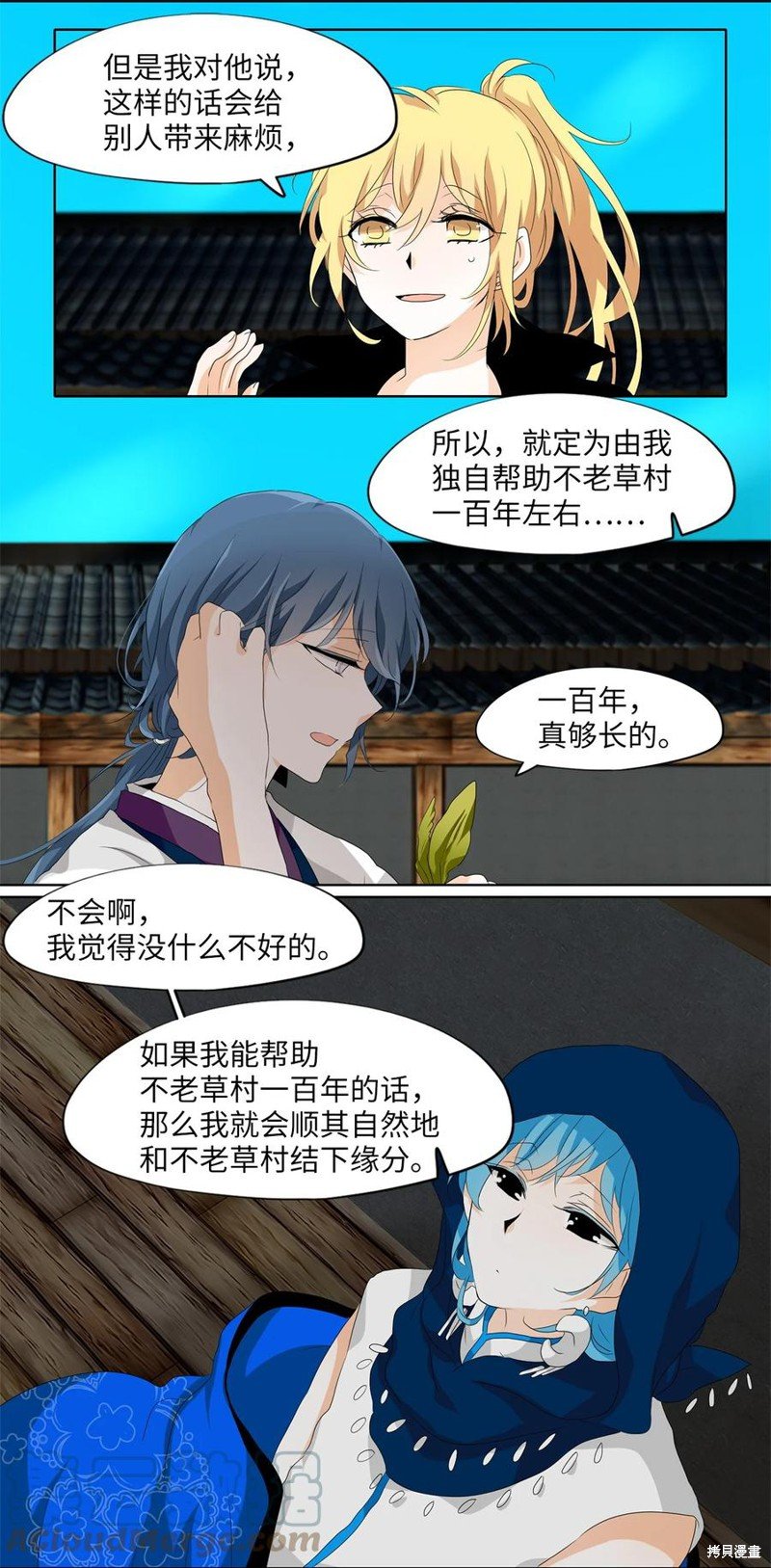 第165话
